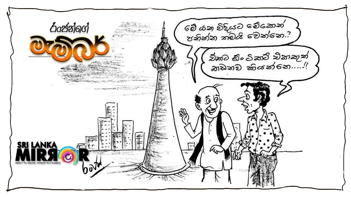 Cartoon – 22 – 11 – 01