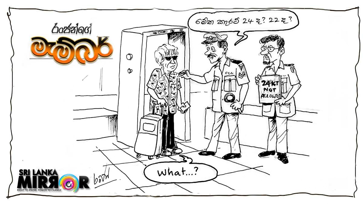 Cartoon: 22 – 12 – 02