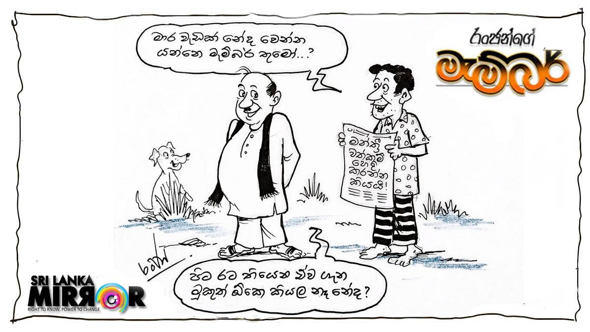 Cartoon: 22 – 12 – 05