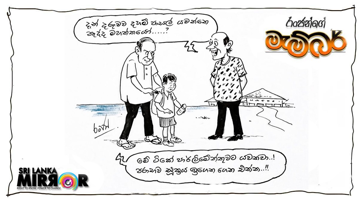 Cartoon: 22 – 12 – 08