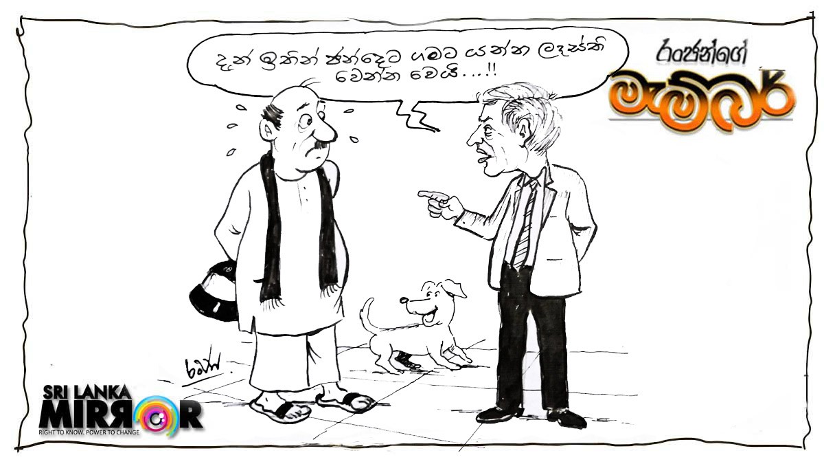 Cartoon: 22 – 12- 12