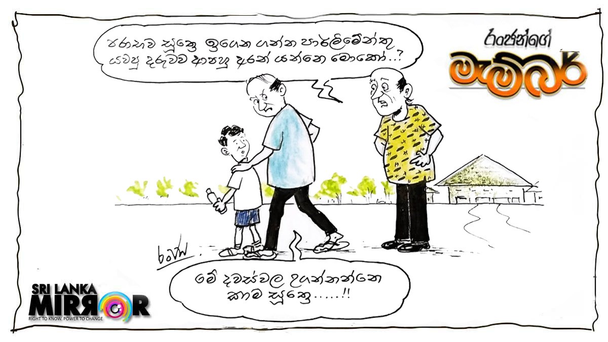 Cartoon: 22 -12 – 13