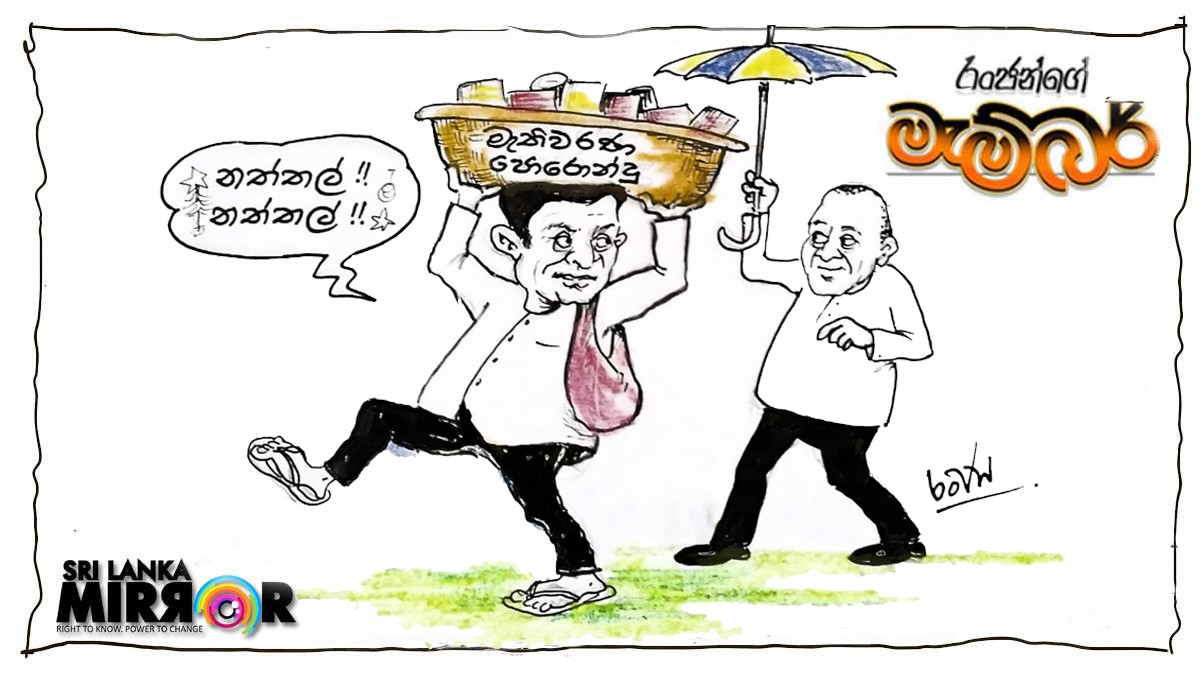 Cartoon: 22 – 12 – 23