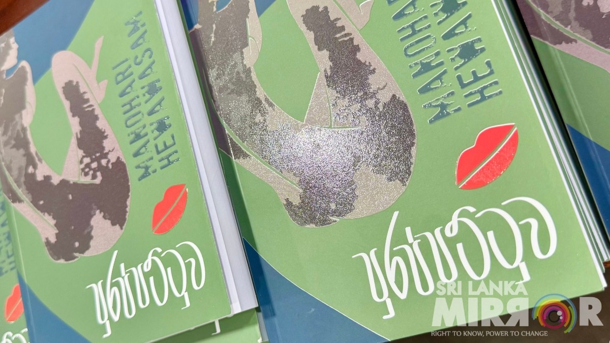 Manohari’s latest novel – ‘Purappattuwa’ launched (Pics)